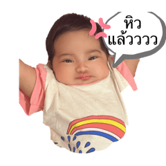 Nui nar_20250219164816