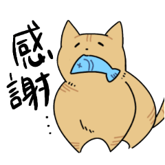 元気なねことねことねこ - LINE スタンプ | LINE STORE