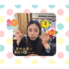 隨便做做自己使用