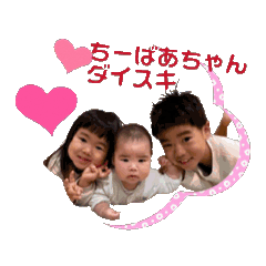Chie_20250219211030