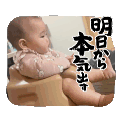 kaede_20250219231520