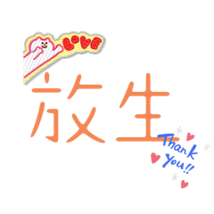 My  daily stickers