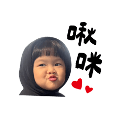 峻哥啾咪