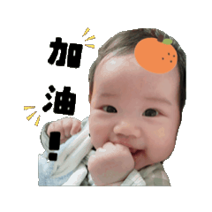 大家好我是小橘子BB