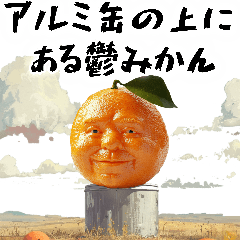 orange saying sad things in Japanese