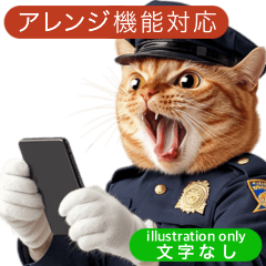 Cat police officer(No Text)#1