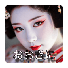 Words of a Maiko