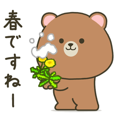 Chubby bear moving spring sticker