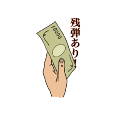 課金者専用スタンプ