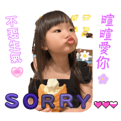暄洋紀錄篇
