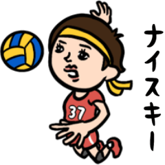 Volleyball Woman