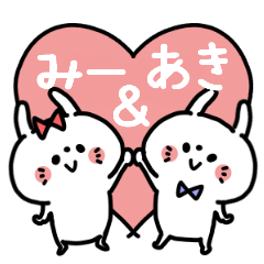 Miichan and Akikun Couple sticker.