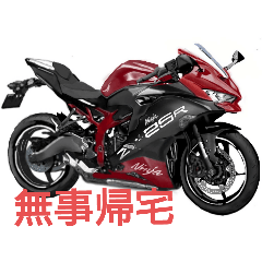 zx25r0 - LINE スタンプ | LINE STORE zx25r0 - LINE スタンプ | LINE STORE