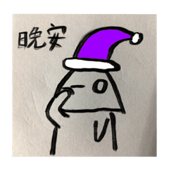 圖型人