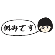 ririosticker4