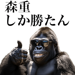 [Morishige] Funny Gorilla stamp to send