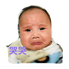 BabyTsau