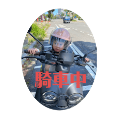 我是愃寶-日常實用篇