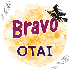 OTAI Bravo คำเดียว e