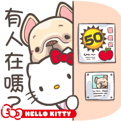 Hello Kitty 50週年 x 法鬥皮古 可愛無敵