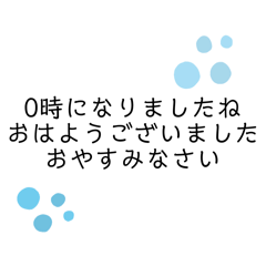 Maimai_20250219220027