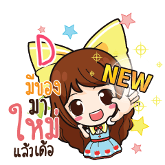D Online Seller_E e