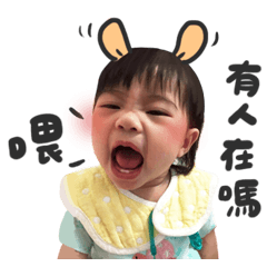 嗨！我是nana～～