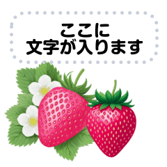 Strawberries and strawberry dessert