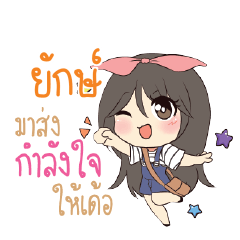 YUG Am bunny girl_E