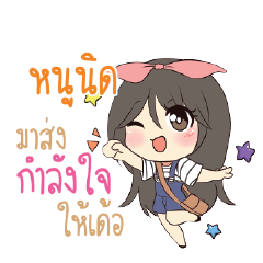 NUNID Am bunny girl_E