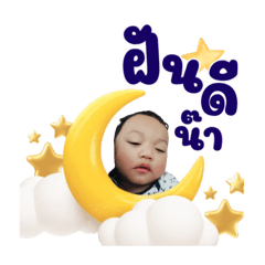 Nong_20250219223009