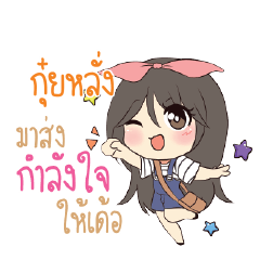 KUILANG Am bunny girl_E