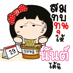 NUN4 Aromi a cute Office lady_S