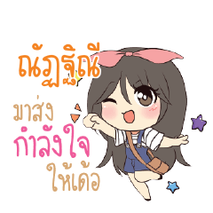 NUTINE Am bunny girl_E