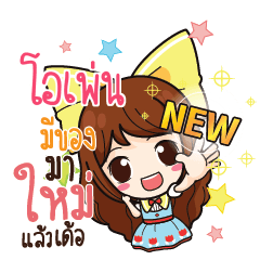 OPEN Online Seller_E