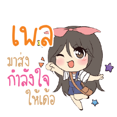 PALE Am bunny girl_E