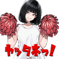 Cheerleader cheering sticker