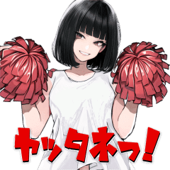Cheerleader cheering sticker | Yabe-LINE貼圖代購 | 台灣No.1,最便宜高效率的代購網