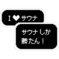 MOVE! RPG STICKER - for SAUNA