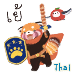 เรดแพนด้า Pohe! ใช้ได้ทุกวัน