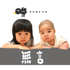 啾妹啾弟愛搞怪