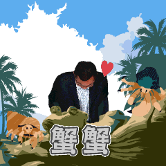 MyMoji_2473104865