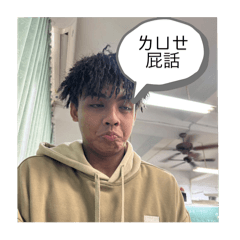 這貼圖沒人要