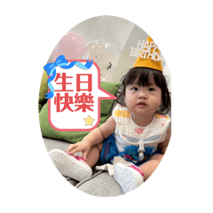 愃寶-✿日常實用語✿