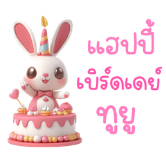 Cute rabbit happy birthday to you