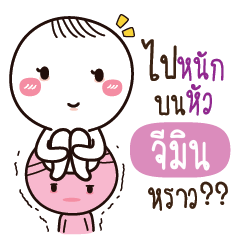 JEMIN Kai seu_S
