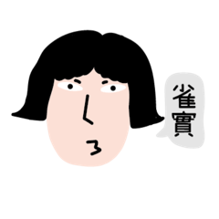 小學生登ㄉㄨㄚˇ郎的萬用語