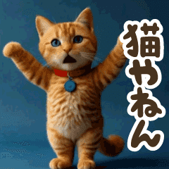 It moves! Real stuffed cat 1