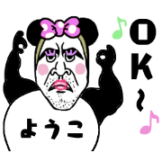 PANDA YOUKO