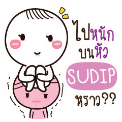 SUDIP Kai seu_S e